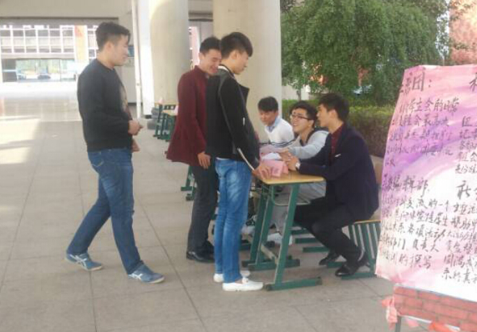 QQ截图20151010143704.jpg