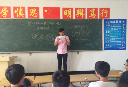 QQ截图20150928161445.jpg
