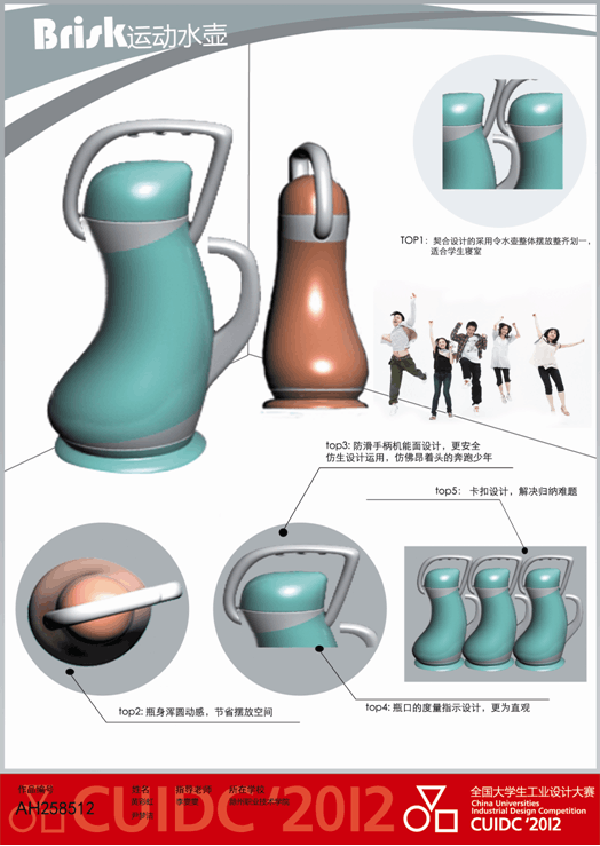师生作品6.png