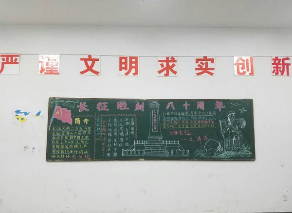 5204光伏班.jpg