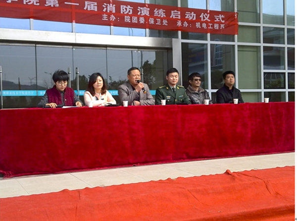 消防1.png