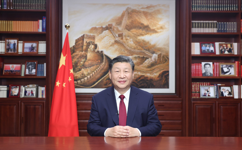 新年前夕,国家主席习近平通过中央广播电视总台和互联网,发表二〇二四年新年贺词。