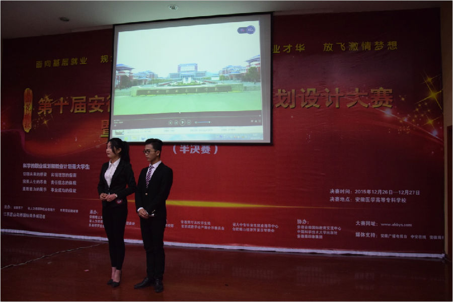 QQ图片20151210093533.png