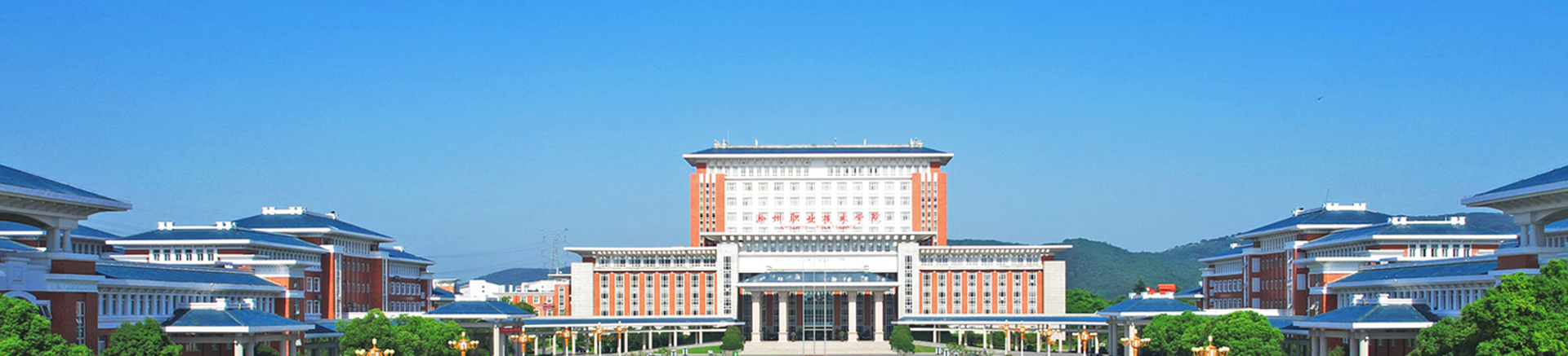 yl7703永利官网-信息工程学院
